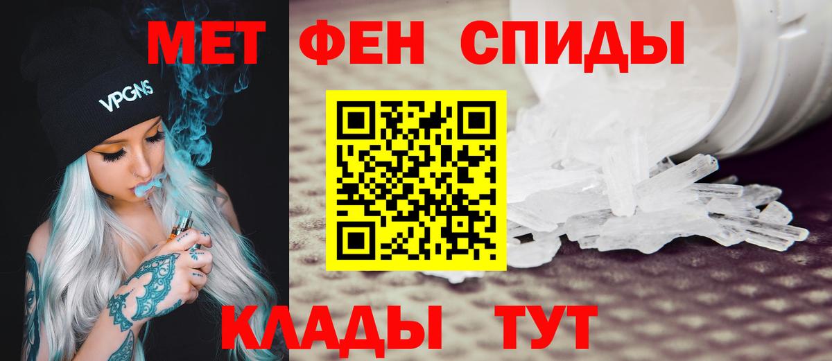 АМФ 98%  Вход с VPN  Амфетамин  Дмитров  АМФ 