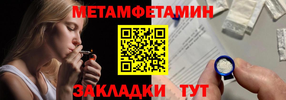 АМФЕТАМИН 97% Дмитров