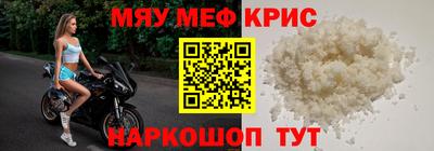 амф Балаково