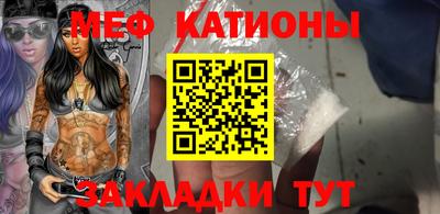 амф Балаково