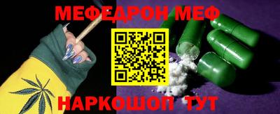 амф Балаково