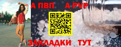 a pvp Балахна