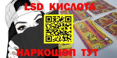 амф Балаково