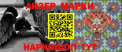 бутират Кизилюрт