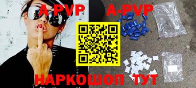 a pvp Балахна