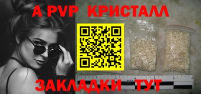 амф Балаково