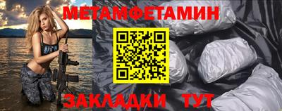амф Балаково