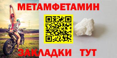 метадон Балашиха