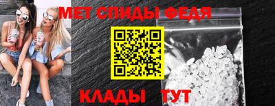 амф Балаково