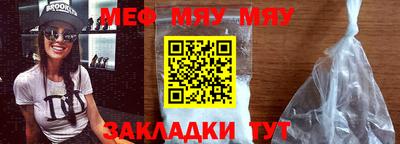 метадон Балашиха