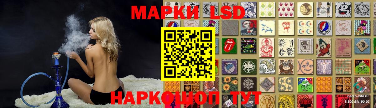 ЛСД экстази кислота Дмитров