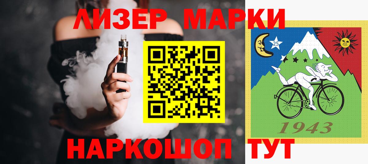 Дмитров  LSD-25 экстази кислота  Вход с VPN 
