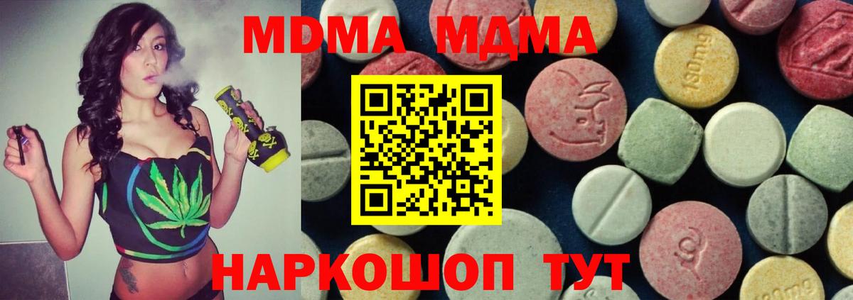 МДМА VHQ Дмитров