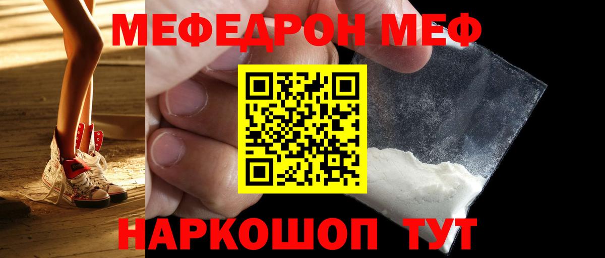 Дмитров  Меф  Вход с VPN  МЕФ 4 MMC 