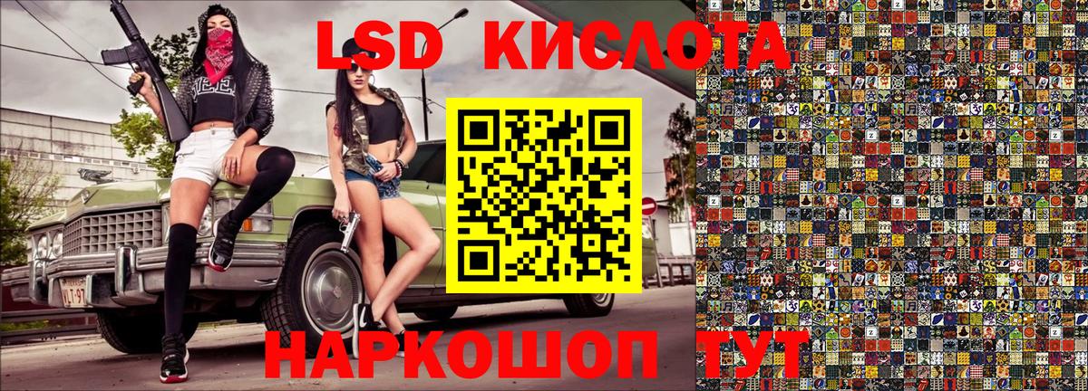 как найти закладки  Марки NBOMe  Вход с VPN  Дмитров  Марки 25I-NBOMe 1,5мг  Марки 25I-NBOMe 1,5мг 