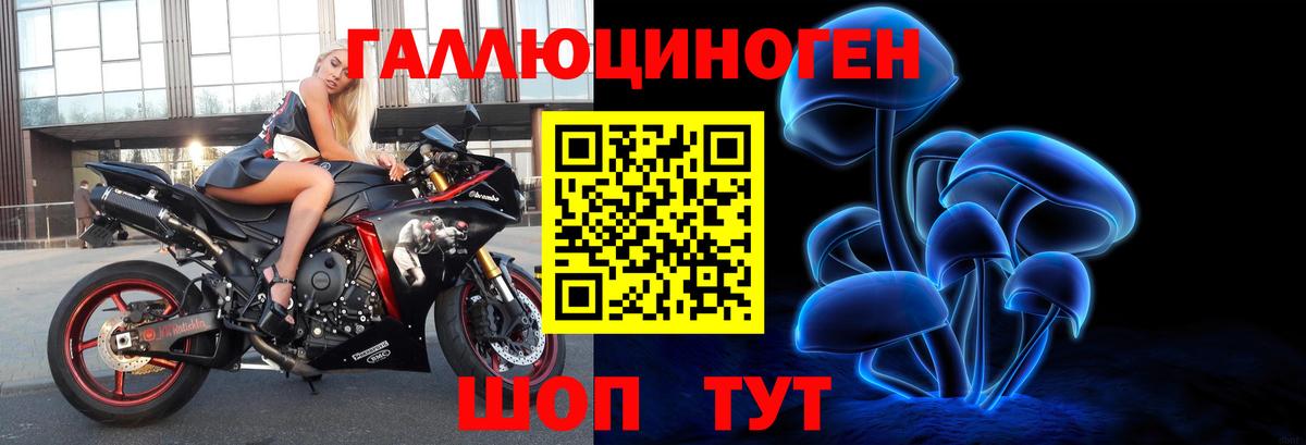 Галлюциногенные грибы мицелий Дмитров