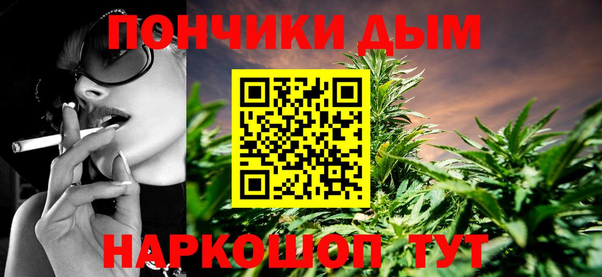 Канабис гибрид  Вход с VPN  Дмитров  Марихуана ГИДРОПОН  Бошки марихуана OG Kush  МАРИХУАНА THC 21% 