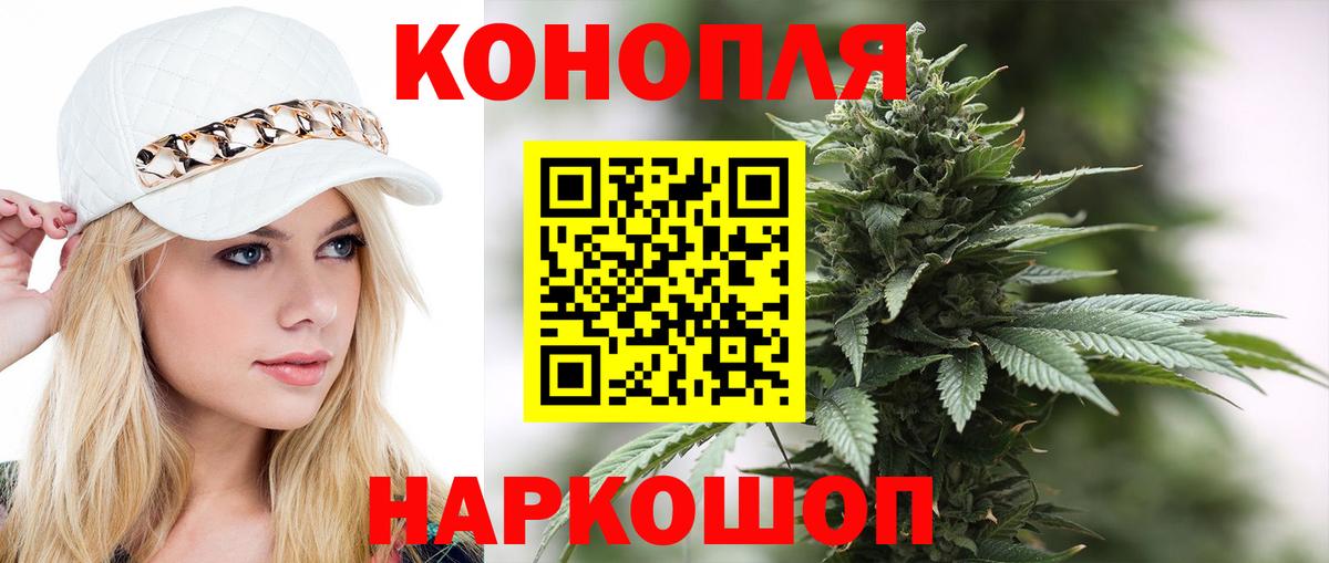 МАРИХУАНА VHQ Дмитров
